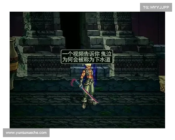 鬼泣：智力升级之道