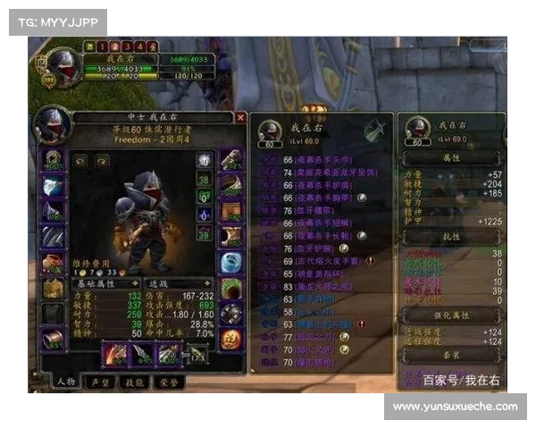 魔兽世界怀旧服盗贼:巧妙卡双德,致命攻击