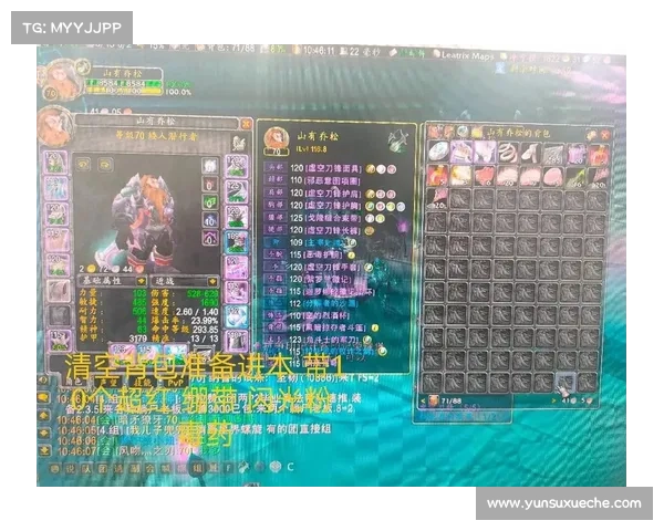 魔兽世界游戏金币交易指南