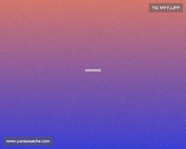 电竞不需要视力后一句